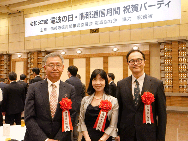 令和5年度「情報通信月間」総務大臣表彰及び「情報通信月間推進協議会」会長表彰を受賞